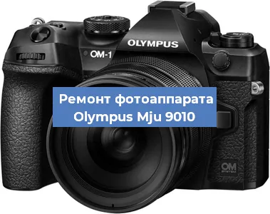 Замена слота карты памяти на фотоаппарате Olympus Mju 9010 в Москве